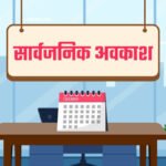 hindi-news
