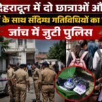 hindi-news