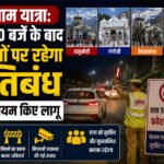 hindi-news