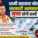 hindi-news